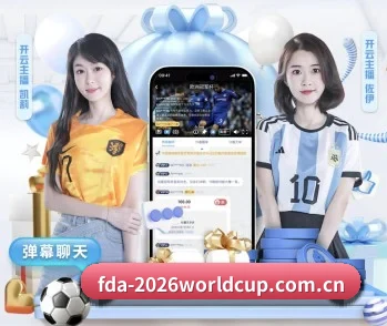世界杯下注的故事 - 体育资讯内容服务
